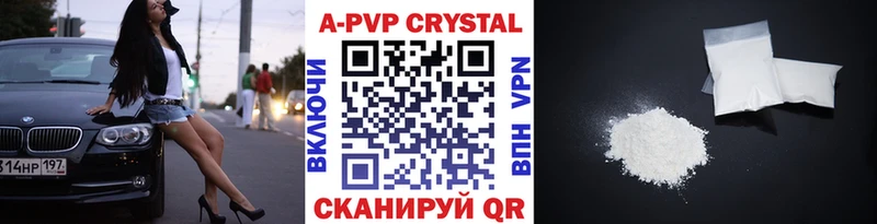 Сколько стоит Новодвинск А ПВП  Мефедрон  Гашиш  COCAIN 