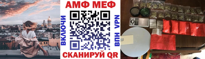 Амфетамин VHQ  Новодвинск 
