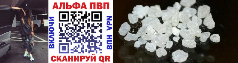 А ПВП Crystall Новодвинск