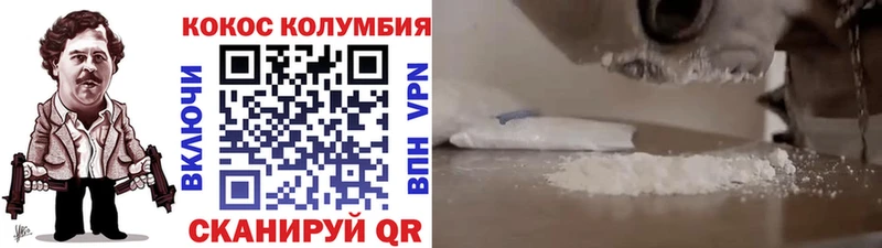 MEGA рабочий сайт  хочу   Новодвинск  Cocaine Columbia 
