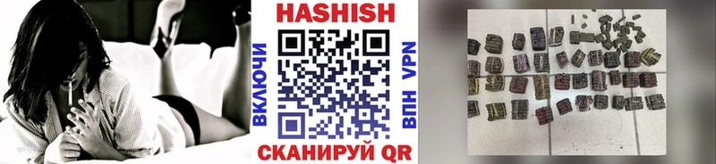 Гашиш AMNESIA HAZE Новодвинск