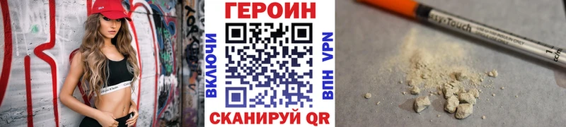kraken вход  Новодвинск  Героин VHQ  купить наркотики сайты 