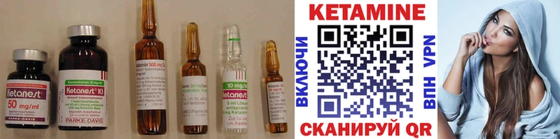 Кетамин ketamine  Новодвинск 
