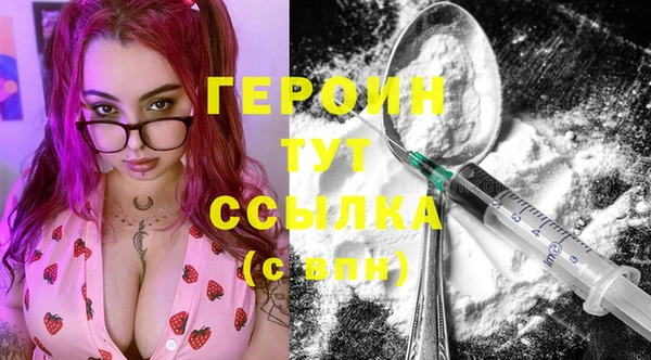 прущие грибы Бородино