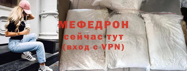 ALPHA-PVP Бронницы