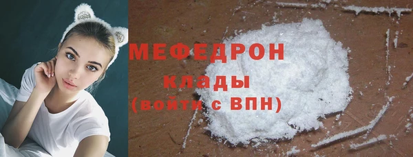 не бодяженный Бугульма