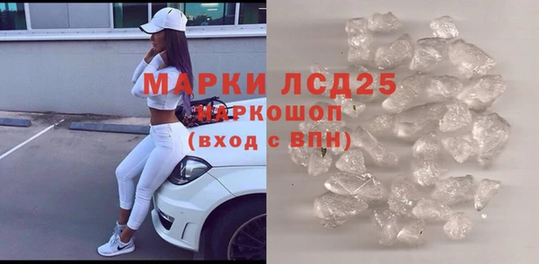 ALPHA-PVP Бронницы