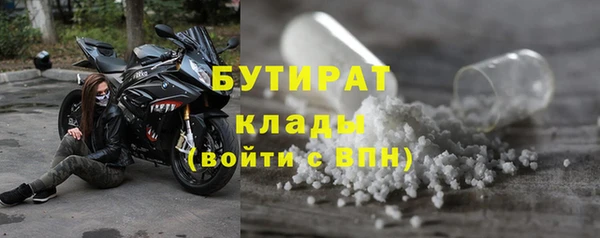 ALPHA-PVP Бронницы
