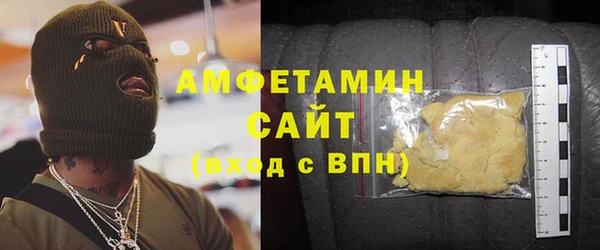 прущие грибы Бородино