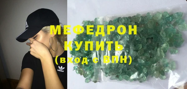 ALPHA-PVP Бронницы