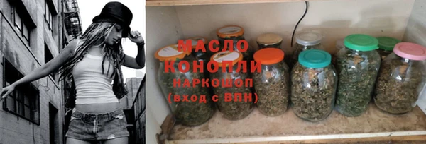 прущие грибы Бородино