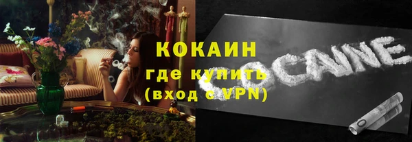 не бодяженный Бугульма
