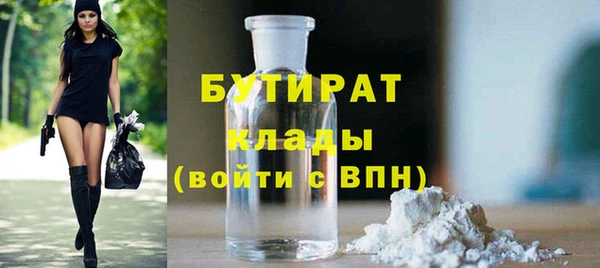 не бодяженный Бугульма