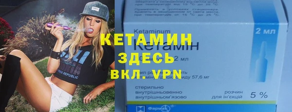 ALPHA-PVP Бронницы