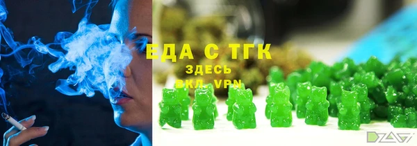 ALPHA-PVP Бронницы