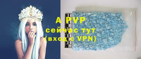 ALPHA-PVP Бронницы