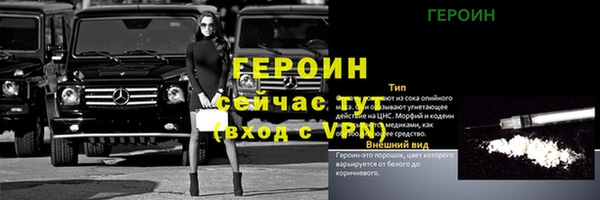не бодяженный Бугульма