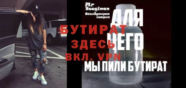 ALPHA-PVP Бронницы