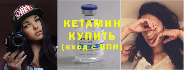 ALPHA-PVP Бронницы