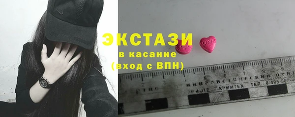 ALPHA-PVP Бронницы