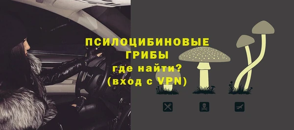 ALPHA-PVP Бронницы