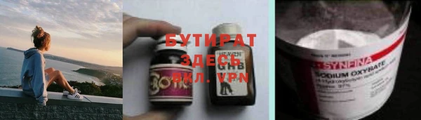 не бодяженный Бугульма