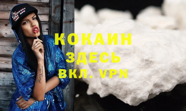 ALPHA-PVP Бронницы