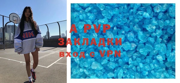ALPHA-PVP Бронницы