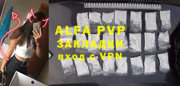 ALPHA-PVP Бронницы