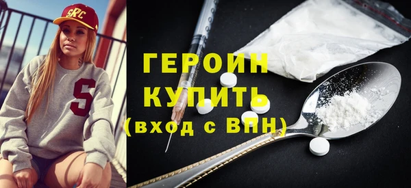прущие грибы Бородино