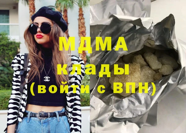 не бодяженный Бугульма