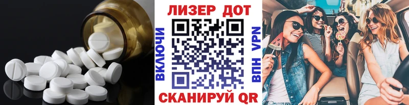Лсд 25 экстази ecstasy  Новодвинск 