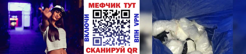 продажа наркотиков  МЕГА зеркало  Мефедрон 4 MMC  Новодвинск 
