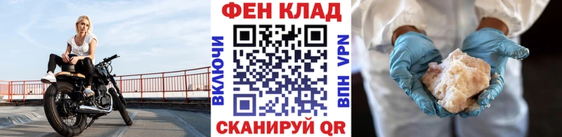 Первитин Methamphetamine  продажа наркотиков  Новодвинск 