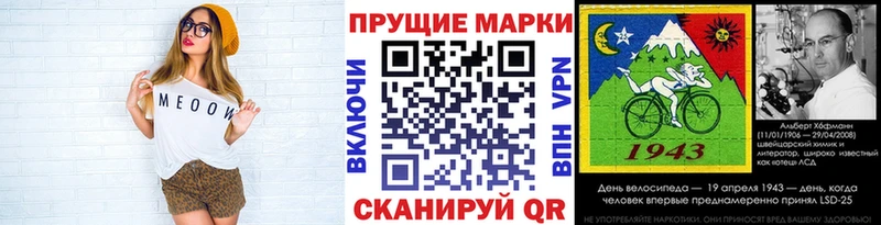Марки 25I-NBOMe 1,8мг  цена наркотик  Новодвинск 
