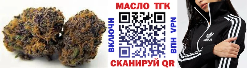 omg маркетплейс Новодвинск Дистиллят ТГК вейп с тгк
